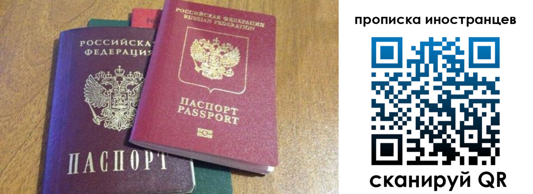 пропишу в квартире в Саратовской области